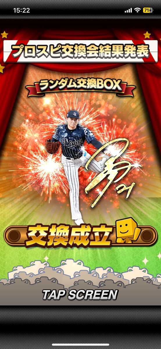 marungame's tweet photo. ファァァァァwwwwwww https://t.co/VlpSNeW0dq