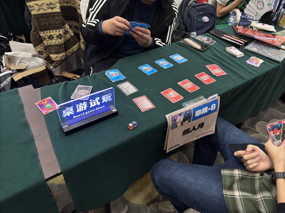 12.14 Beijing touhou only