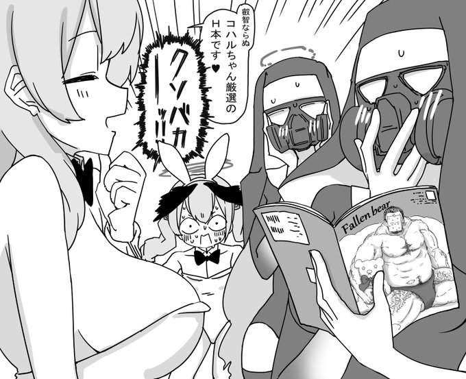 ノンケの先生も出てる冬の本 