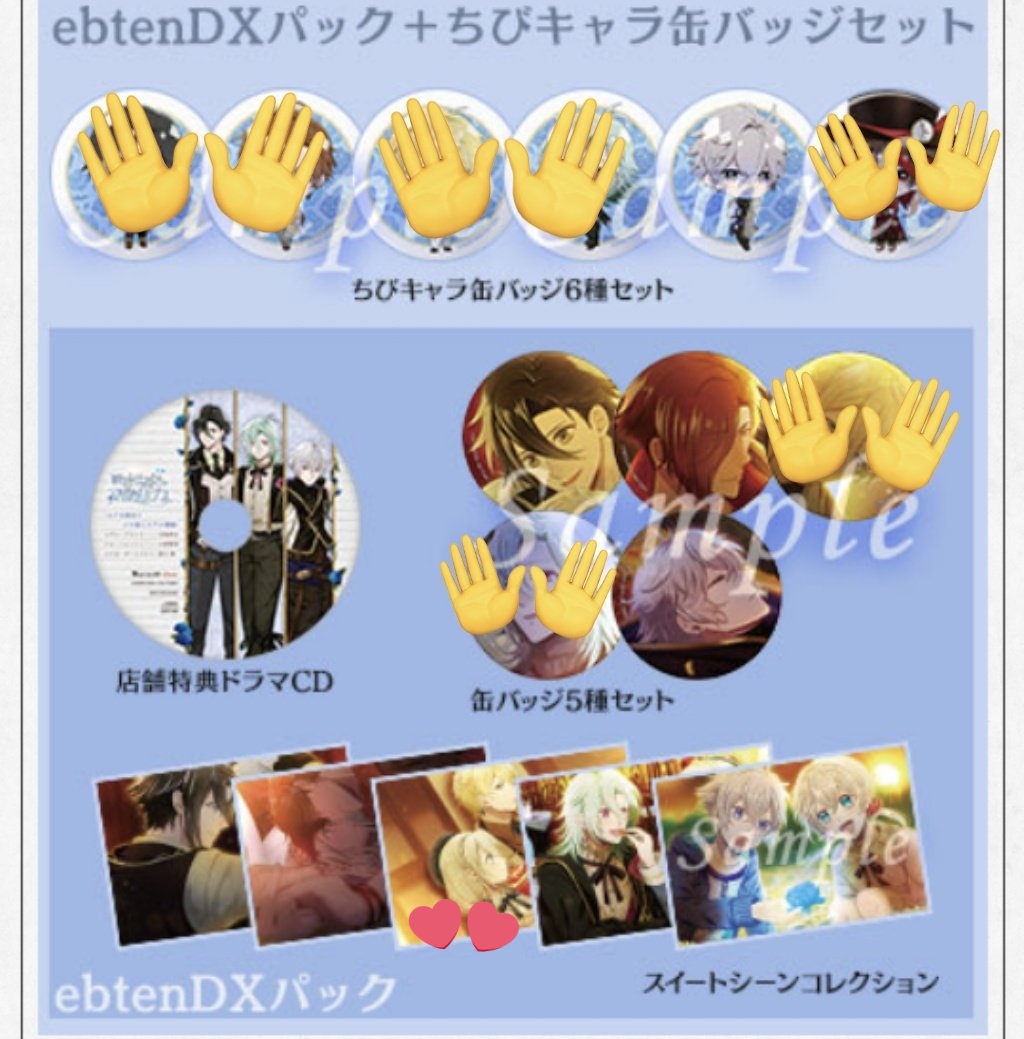 miya_oke's tweet photo. 固定【譲渡希望】時計仕掛けのアポカリプス　時アポ　オトメイト

求:画像のもの
クアト ラチア>他キャラ/どちらか含む場合優先、画像にないものは応相談
（ステラ特典は優先度低）

出:定価〜応相談

難しいと思いますが、郵送(または手渡し)にてお譲り可能なものがあればよろしくお願いいたします https://t.co/ZAT3RUdMO4