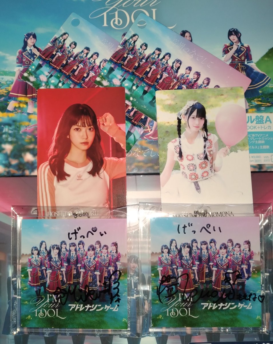 RevfromDVL_13's tweet photo. 本日はこちら☀️
スペシャルグッズ贈呈式✨ https://t.co/V2AzUu3SLT