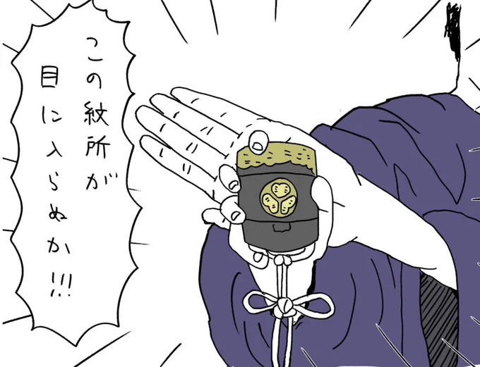 YouTuberの見せ方 
