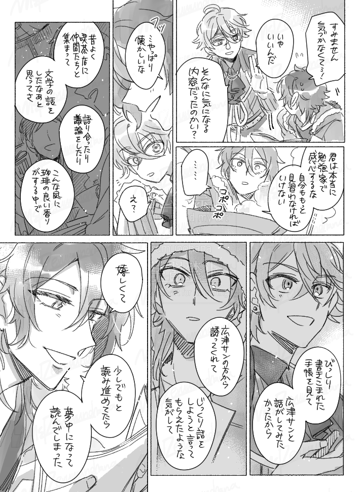 ②終 