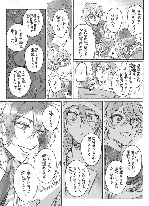 ②終 