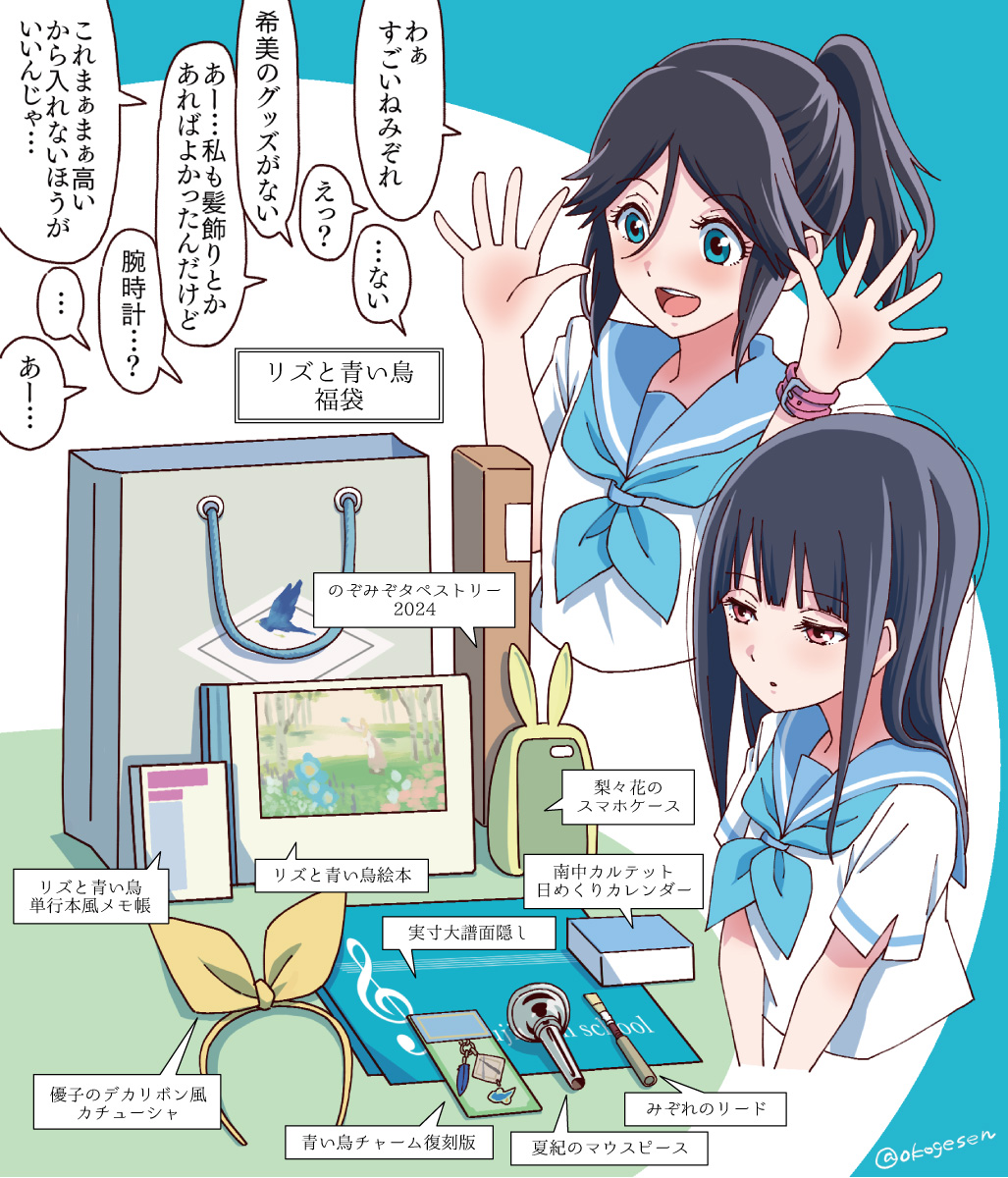おこげせん on X: 