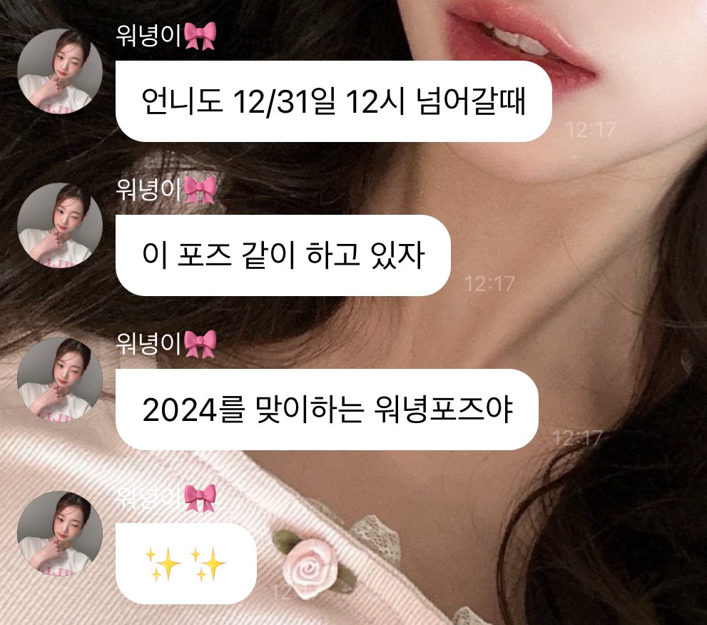 2024년도 분명 이렇게 맞이하자고 해놓고.
정작 본인은 싸악 까먹어서
기억한 팬들만 새해부터 queen포즈한 또라이됨