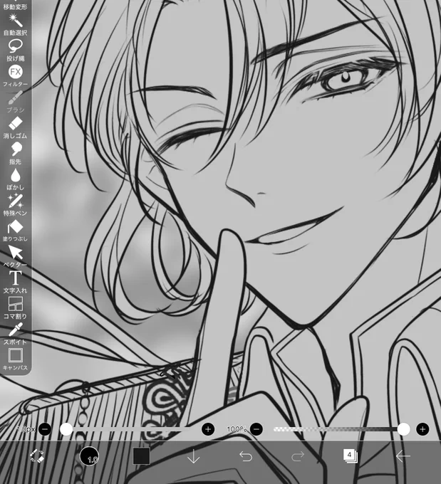 お顔wip 