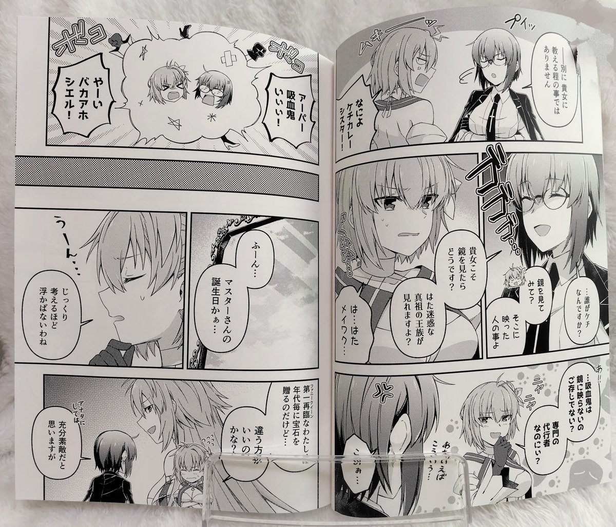 シエル本見本誌の現物写真です!
こちらトンボ忘れて入稿してしまったので心配だったのですが綺麗に仕上げてもらって感謝!一応追加入稿分は通販に回そうかな…とりあえずそっちも会場に持っていくけど、新刊出来バッチリ!!印刷所さん感謝です!あとトンボ忘れてごめんなさい! 