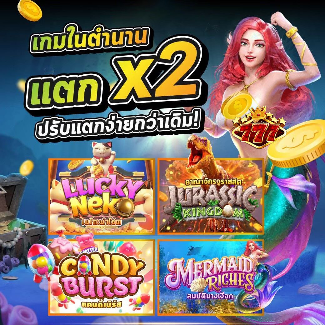 777surefc's tweet photo. สมาชิกใหม่เครดิตฟรี20  - กติกา :❗️ไม่ทำตามตัดสิทธิ์ 📷 รีทวิต + กดใจ + คอมเม้น #แจกจรง        

        โค้ต   5QcfubefdT4aBYZd

   📷https://t.co/J0YG4yIUaW…………………………… #แจกจรง #เครดตฟร20 #เครดตฟร20 https://t.co/pHwhqnbBbq