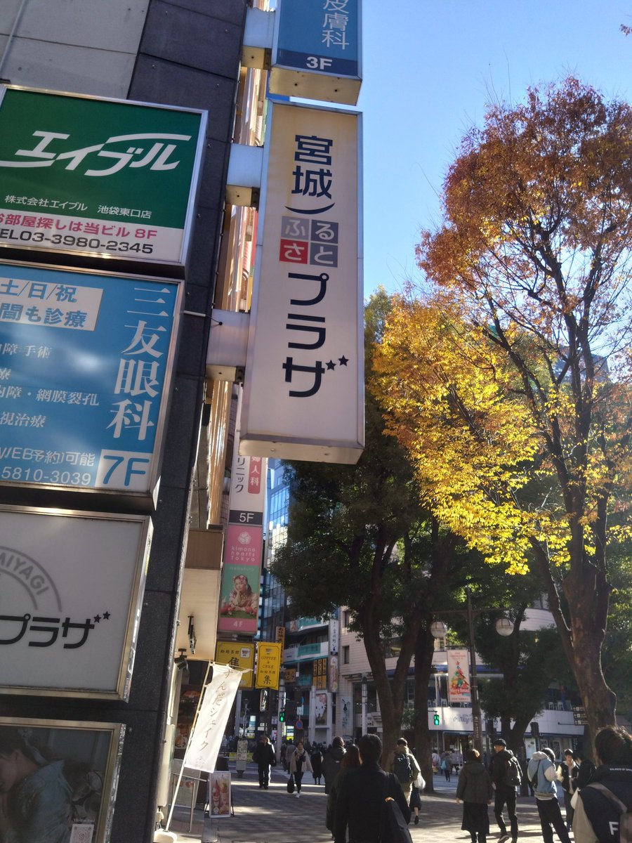 hitoridaniels's tweet photo. 今日で閉店。
皆様、長い間ありがとうございました。お客様の数、スゴイ… https://t.co/p0pEDqwNvg