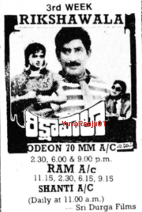 YuvaRaaju01's tweet photo. #35YearsForRikshawala
Starring: #SuperStarKrishna garu
Hyd - ODEON 70MM - 28Days RUN
Secbad - ANJALI - 14Days RUN Replaced with #TwoTownRowdy https://t.co/Hxkt7pSrmv