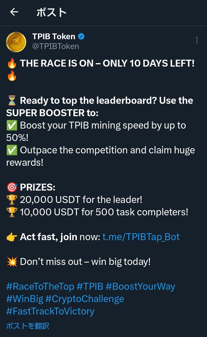 crypt117ra48624's tweet photo. Accounts receiving prize money 14 Dec.
Suddenly replaced.
Buy more boosters for points, says TPIB๐ช
Of course I'm too stupid to buy more.
I'll buy BTC ๐คท
Just a sign that a prize ranker paid Ton.
Strange that there's no sign of payment address.
Scam?!!!๐ค
#Tpib
@TPIBToken https://t.co/tIYFORn8Ep