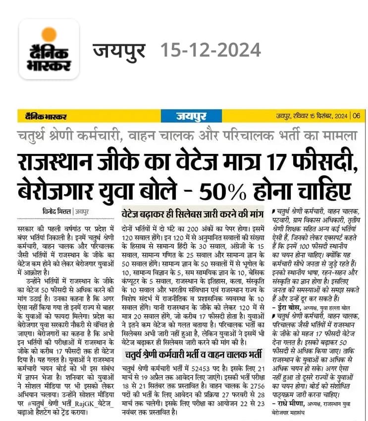 pantlp's tweet photo. इस दर्द को भी दवा चाहिए… https://t.co/VNsBKZ61O2