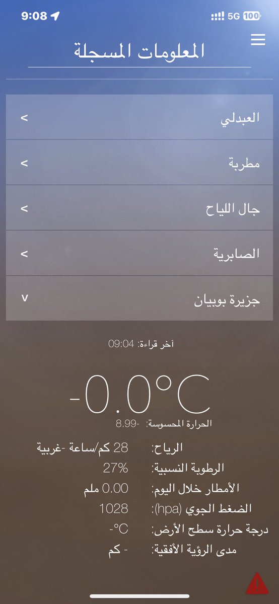 divonne213's tweet photo. بوبيان اليوم -9 https://t.co/1Kh0SUH2GJ