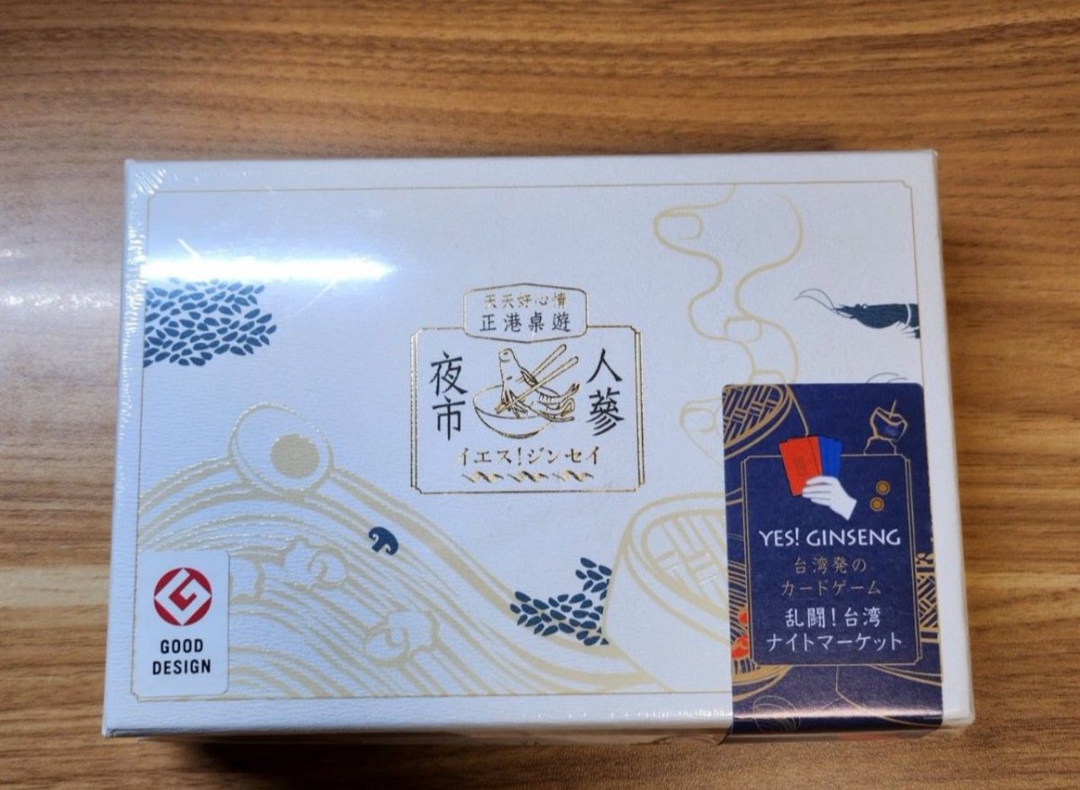 alim_ablin's tweet photo. これ持ってる方いませんか？
もしいれば売って欲しいです🙏🏻🇹🇼🇯🇵
請問有人有這個遊戲嗎？
如果有的話可以賣給我嗎🙏🏻🇹🇼🇯🇵

#拡散希望 https://t.co/20GePmTNnq