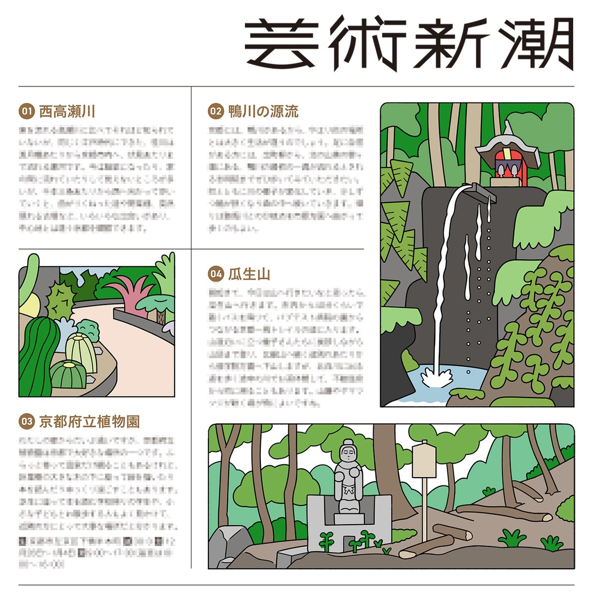 スケッチの投稿の揺り戻しの、わたくしイラストレーターです。 