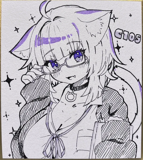 すちゃり 