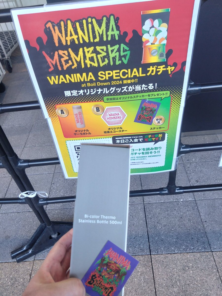 ヤバイ😳😳😳
初めて当たった😭
 #WANIMA
 #BoilDown