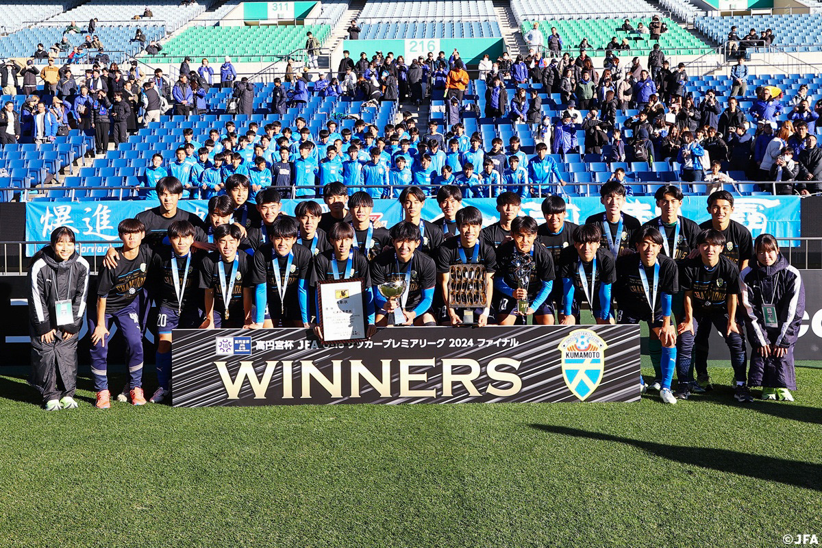 jfa_u18's tweet photo. 🏆#高円宮U18 プレミアリーグ 2024 ファイナル🏆

\\🏆𝙒𝙄𝙉𝙉𝙀𝙍𝙎🏆//
🔵 #大津高校 🔵

大津高校が、#横浜FCユース に3-0で勝利し、U-18年代 “真の日本一” に輝きました👏

初の日本一、おめでとうございます✨

@kumamoto_ohzu #大津 #OHZU
#高校サッカー https://t.co/CfHNqI9ayk