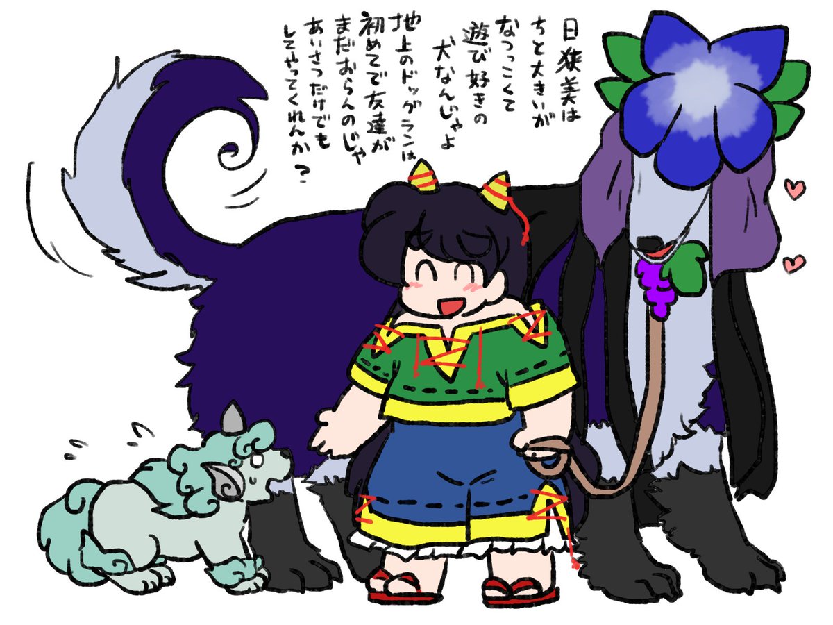 でか犬 