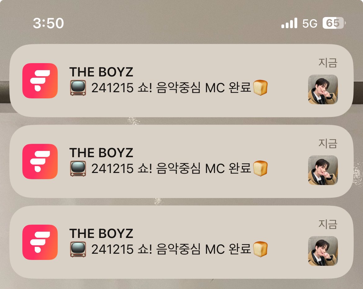 urmaboyzz's tweet photo. 알림이 웨 세번이나 울려요 https://t.co/hSpdgLHrA8