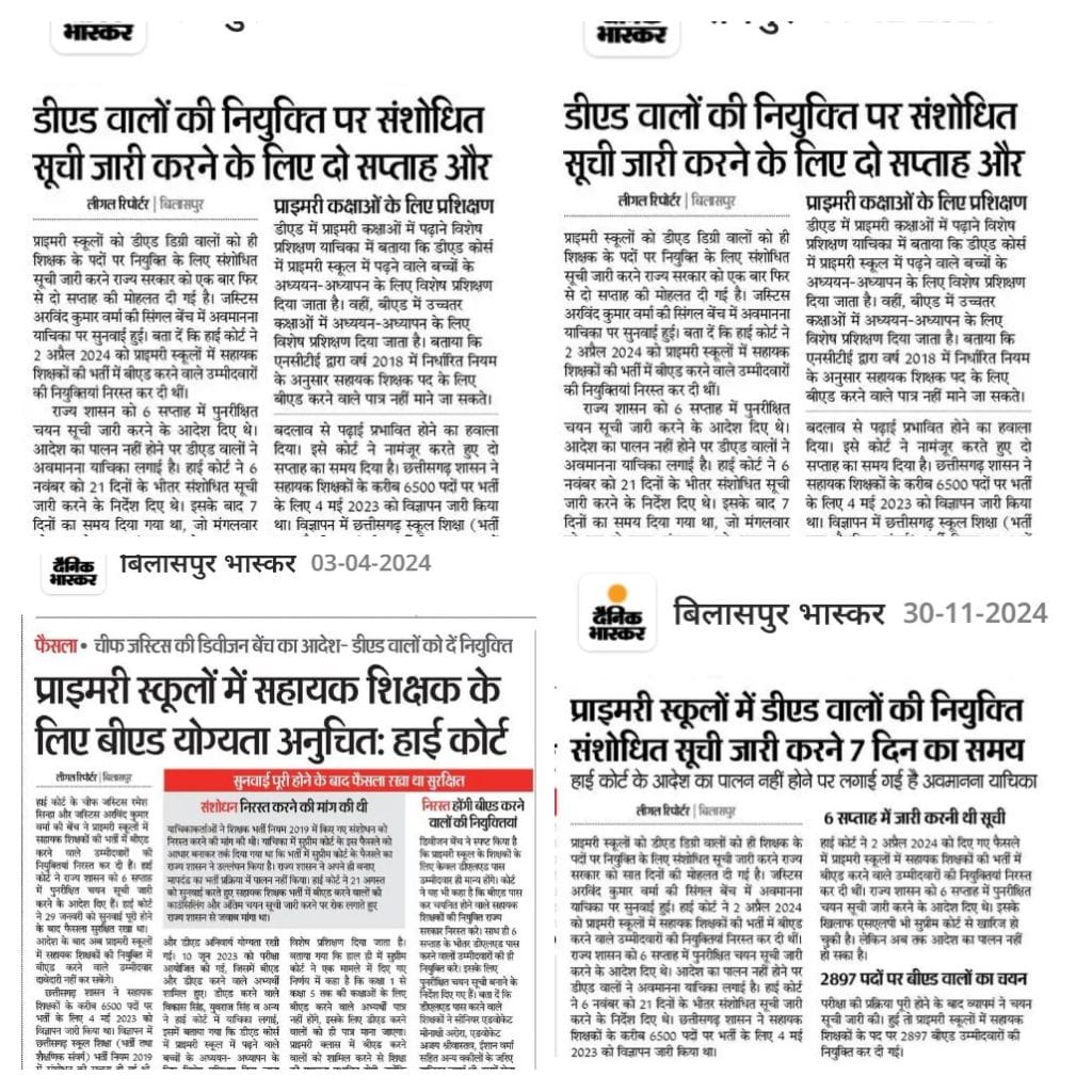 <a href="/Avinash_sahu_01/">Avinash Sahu</a> <a href="/ChhattisgarhCMO/">CMO Chhattisgarh</a> <a href="/OPChoudhary_Ind/">OP Choudhary</a> <a href="/vijaysharmacg/">Vijay sharma</a> <a href="/BJP4CGState/">BJP Chhattisgarh</a> <a href="/bhupeshbaghel/">Bhupesh Baghel</a> <a href="/satyarajput321/">satya rajput</a> <a href="/INCChhattisgarh/">INC Chhattisgarh</a> <a href="/ZeeMPCG/">Zee MP-Chhattisgarh</a> <a href="/triptisoni6194/">Tripti Soni</a> <a href="/Deveshtiwari_/">Devesh Tiwari Amora</a> D led को जल्दी नियुक्ति दो साय सरकार। 
हाई कोर्ट और सुप्रीम कोर्ट के आदेश का पालन करो।। ।
