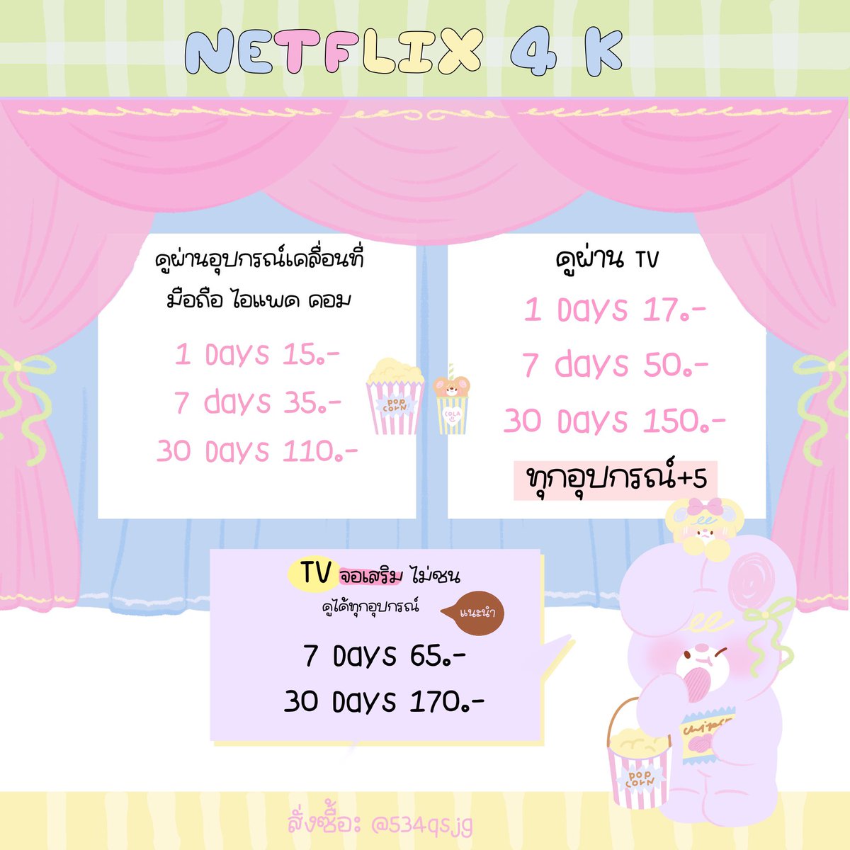 bubu // พร้อมส่ง เมลปิดรับเคลม🩵 tweet media