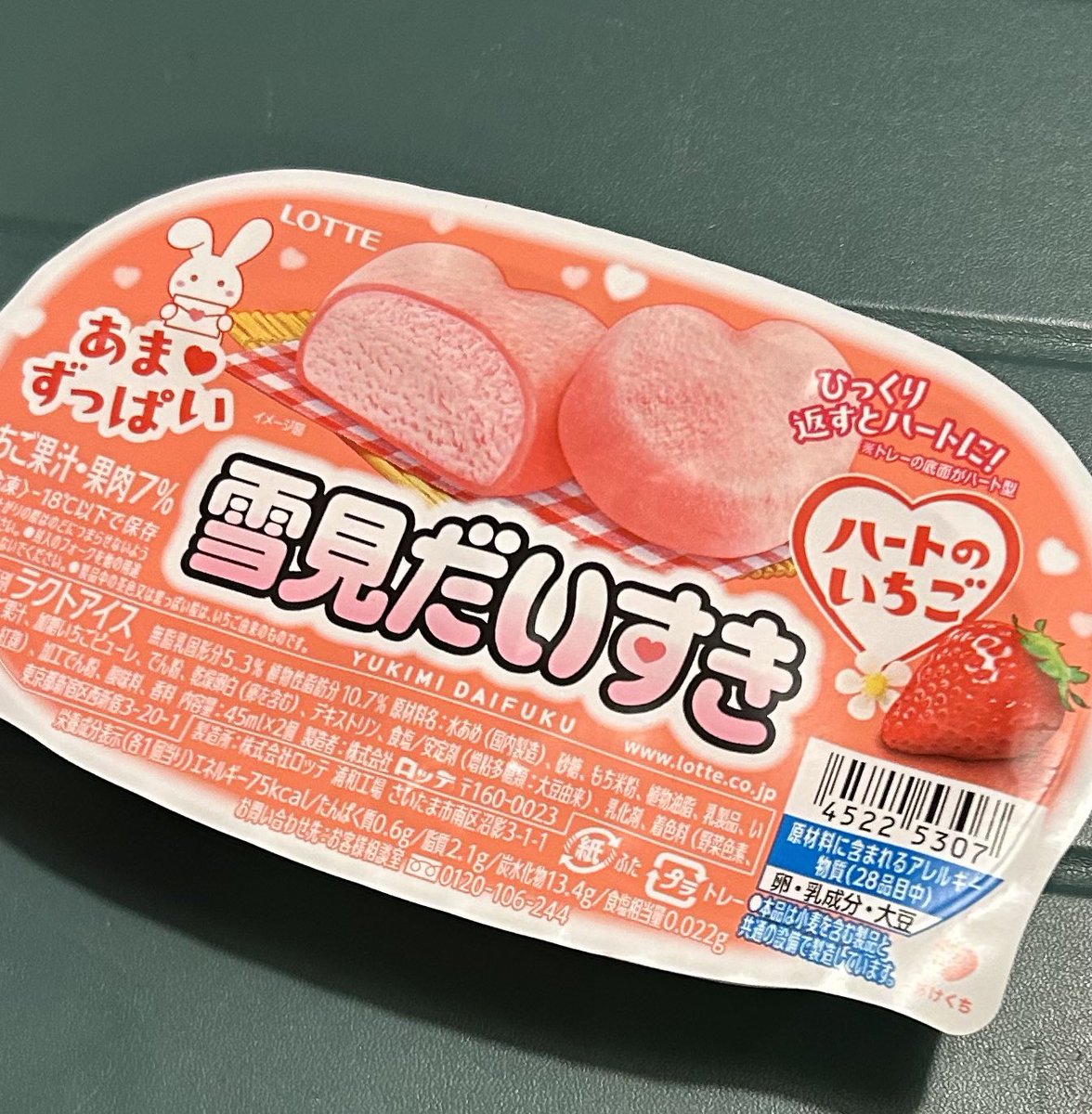 gingin731's tweet photo. おやつタイム☕️ https://t.co/QyvLLpJHCD