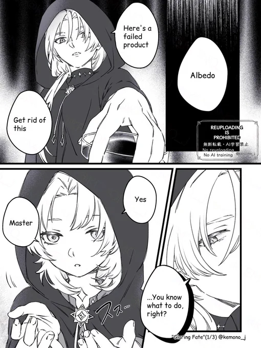 "Glaring Fate"
#Albedo #Rhinedottir

translated by @munyumu62 