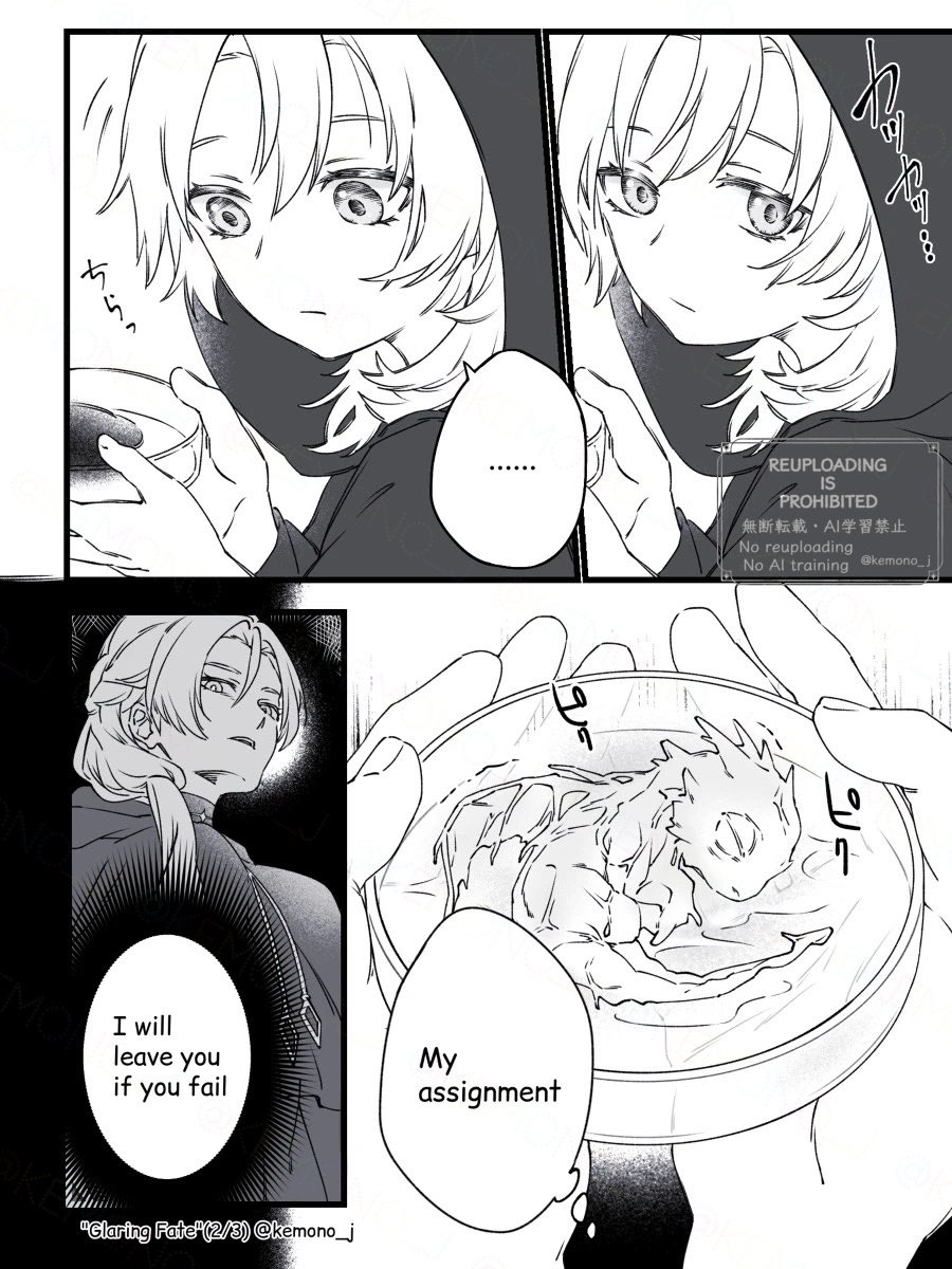 "Glaring Fate"
#Albedo #Rhinedottir

translated by @munyumu62 