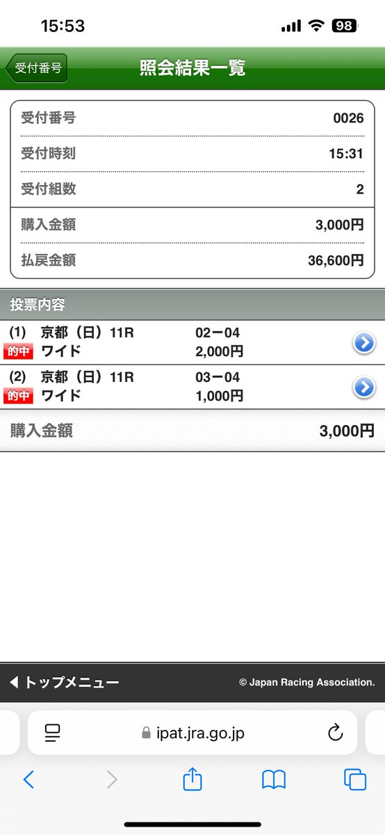 これは夜稼働する気がなくなるやつ