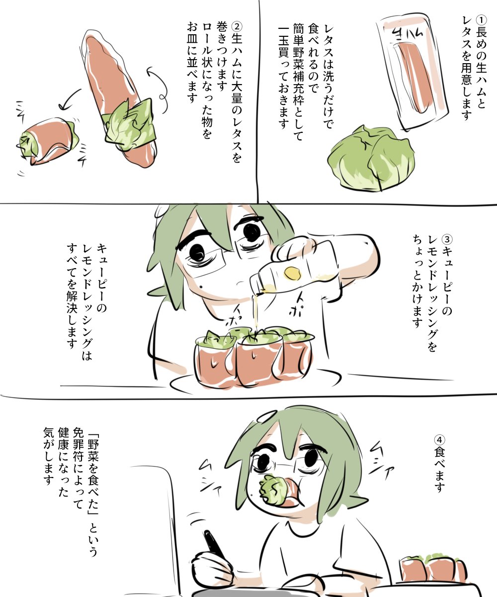 avogado6_vocalo's tweet photo. カロガド修羅場飯概念 https://t.co/nhwFEs44En