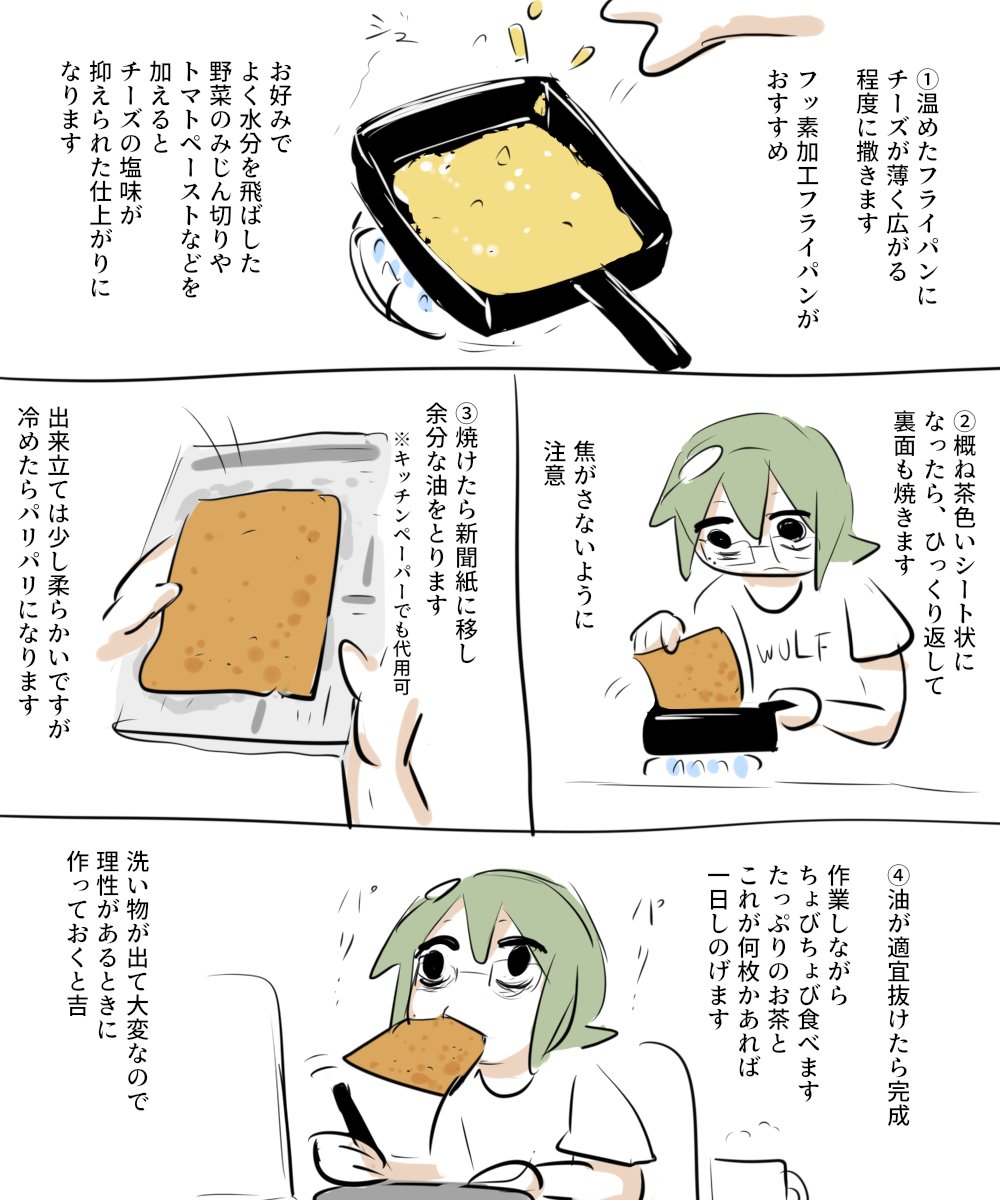 avogado6_vocalo's tweet photo. カロガド修羅場飯概念 https://t.co/nhwFEs44En