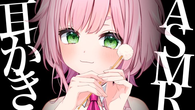 ╭━━━━━━━━━━╮  22時からASMR╰━━━━v━━━━━╯眠くなる耳かきと雨の音#ASMR 