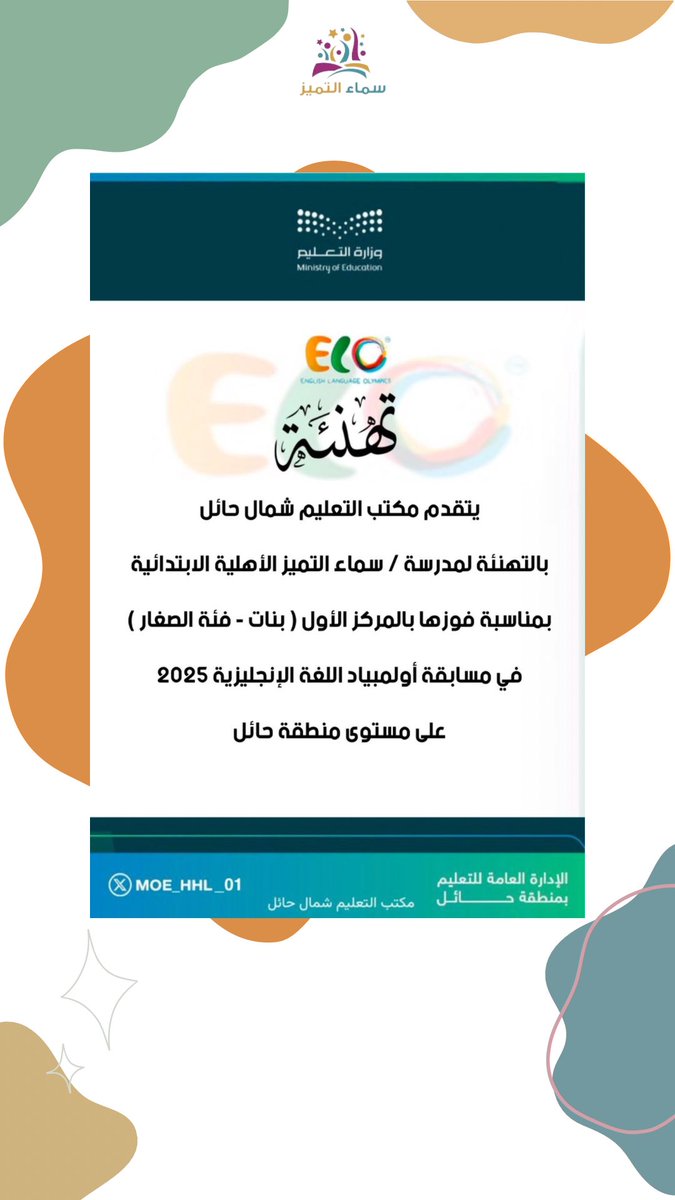 Altamiiz's tweet photo. https://t.co/ORy5yR8KlQ