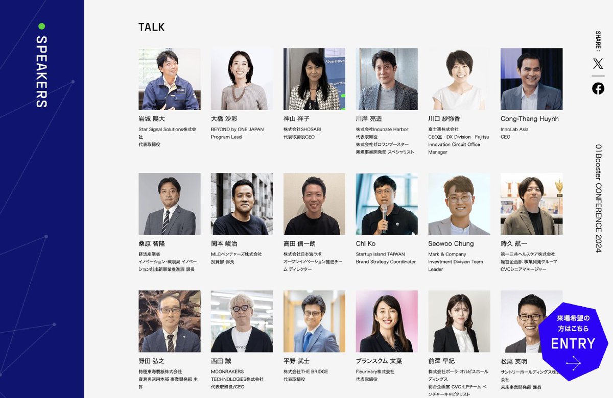 congthang1607's tweet photo. Pleasure to speak at #01BoosterConference 
4 times in Japan this year. Look forward to next year
#BusinessCreation #Innovation #Networking #ConnectingThe___ #InnoLabAsia #01booster https://t.co/IhGf7uh6AZ