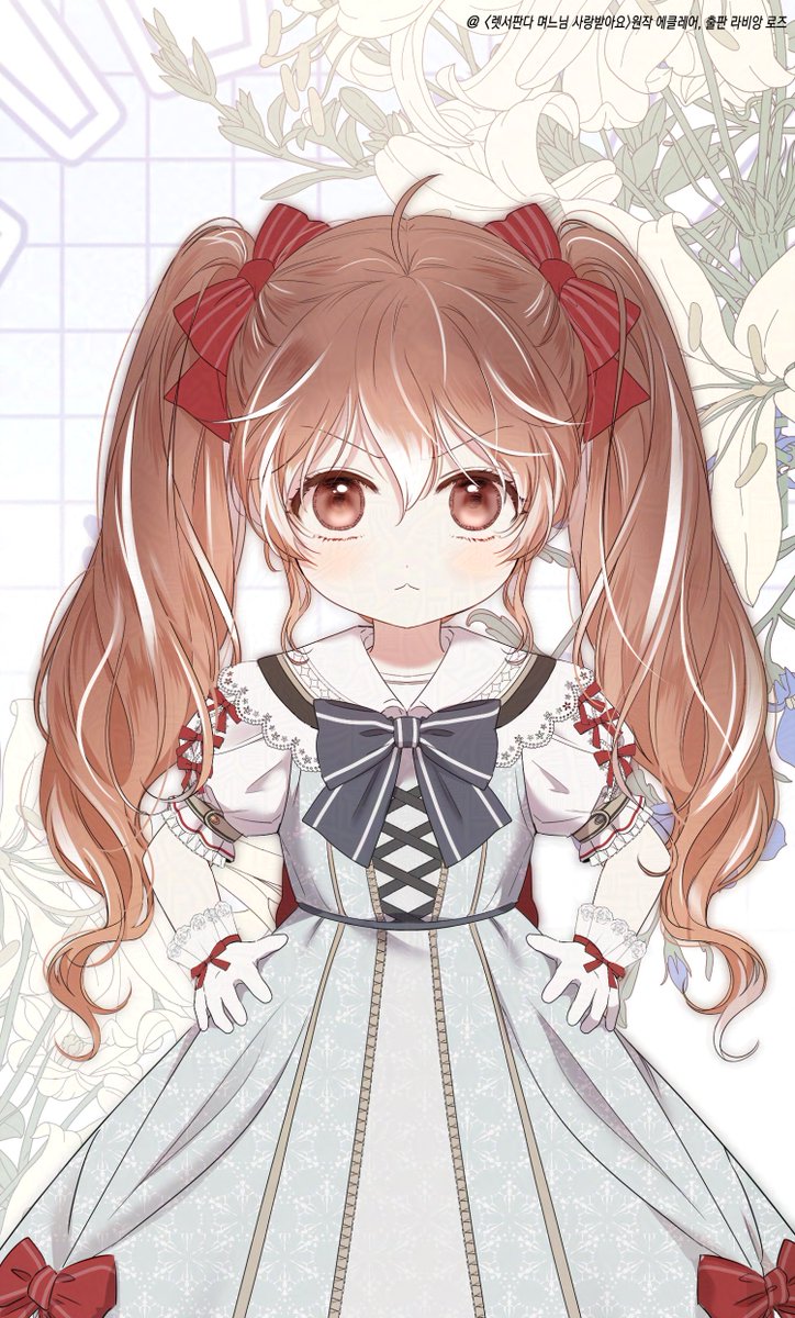 <렛서판다 며느님만 사랑받아요>의 프롤로그 웹툰을 작업했습니다. 평소 팬이었던 에클레어 작가님의 신작을 작업할 수 있어 무척 기쁘고 즐거운 작업이었어요.  
사랑스러운 렛서판다 렛시가 앞으로 헤쳐나갈 일들을 독자로 응원하며 따라가겠습니다 ✉️💕

page.kakao.com/content/655573…