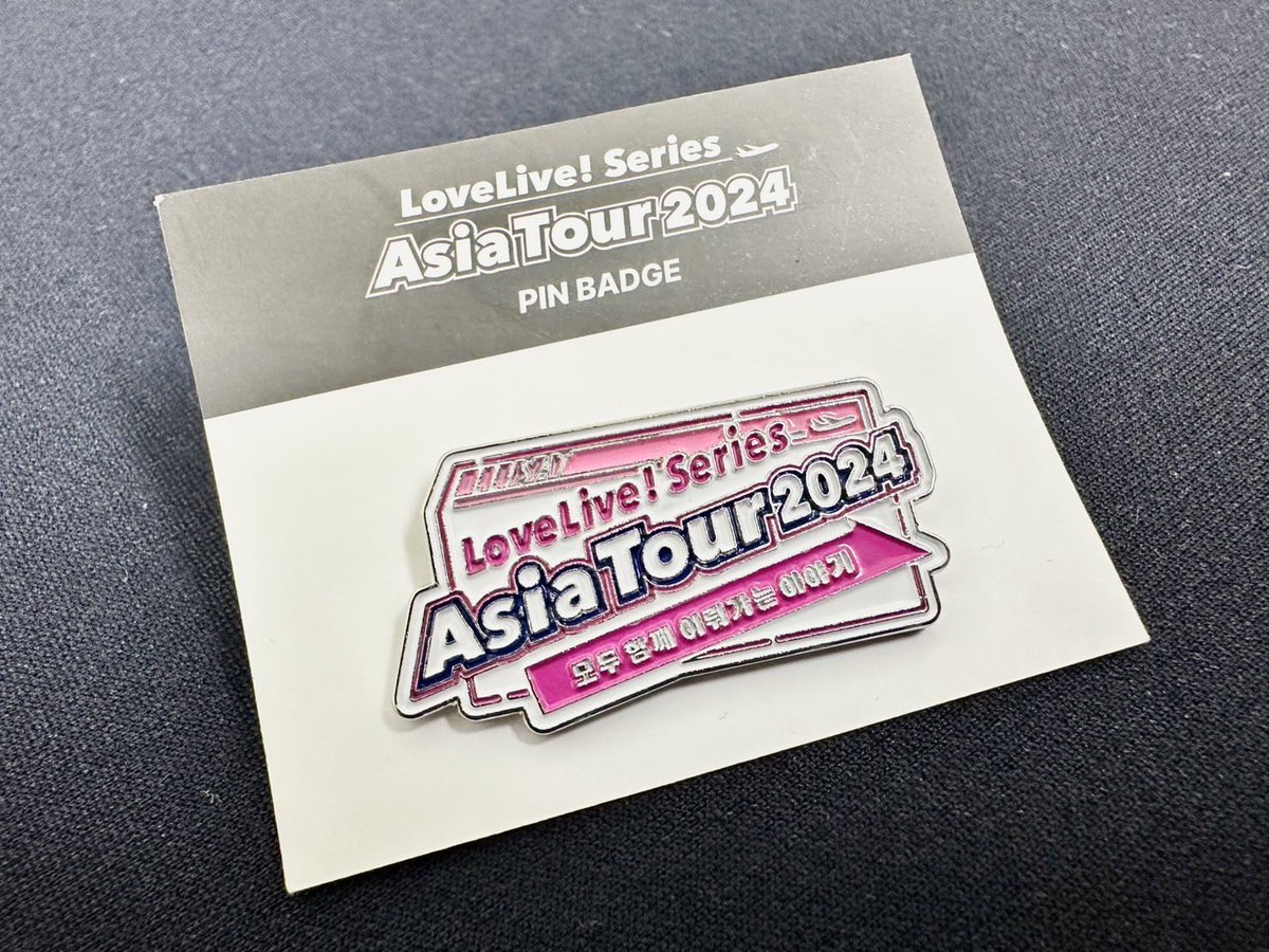 ✈️ #LLSAT_Seoul ✈️ LoveLive! Series Asia Tour 2024 ～みんなで 