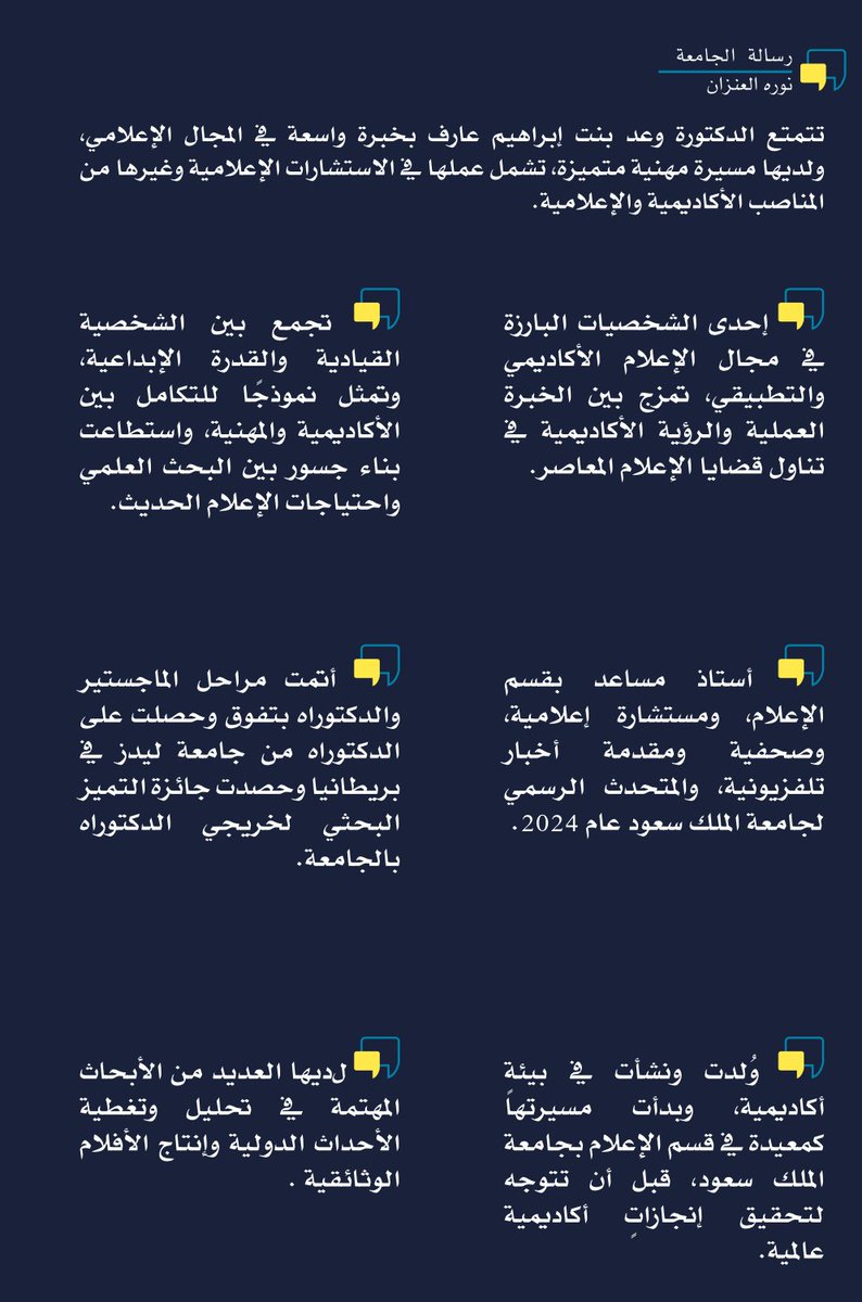 #في_هذا_العدد