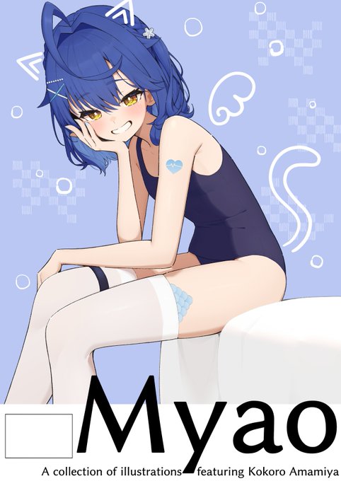 C105新刊
イラストとちょっとした描き方メモなどが載ってます。 