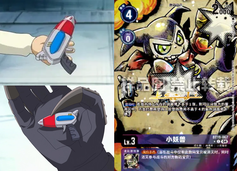 BT20 Over The X 渡辺けんじ サイン インプモン 繋ぎ絵、マコトの玩具