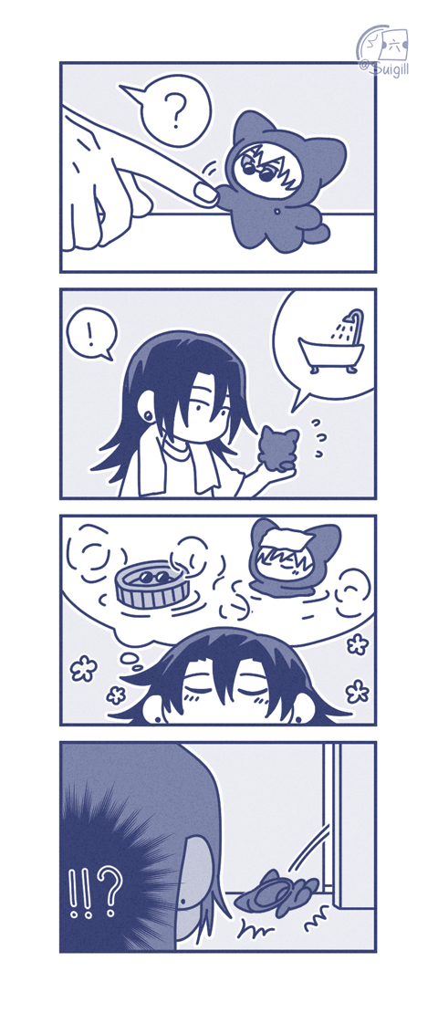 🛁奇米洗澡澡🛁 