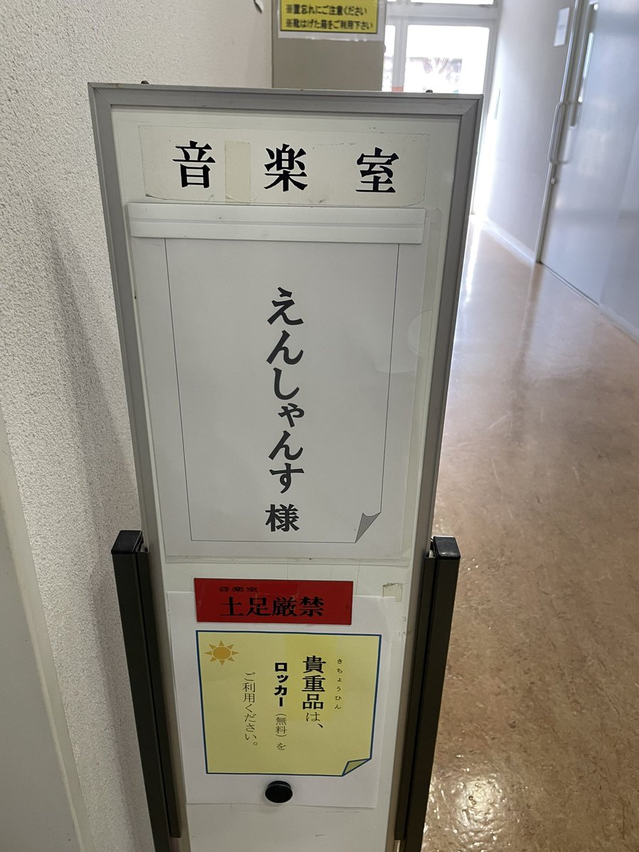keitarooo's tweet photo. 【行橋市民企画講座】
〜みんなでつくろう世界に一つだけのげき〜　あの風雷坊がやってくる❗️
無事にイベント終わりました。たくさんの人に支えられて無事に終えることが出来ました。 https://t.co/Hvj6Rm1RS1