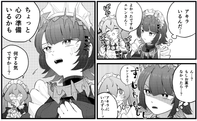 ハロウィン間に合いそう!☺️ 