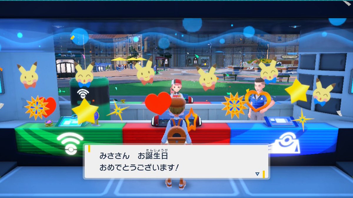 egg_violin's tweet photo. 今日は誕生日🎂
ポケモンのゲームで祝ってもらえた☺️ https://t.co/wJwcHeTNyf