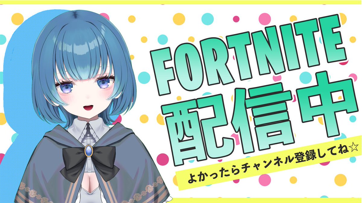 Umi_Stefan811's tweet photo. https://t.co/EciIXUNQfl
フォートナイト配信中 https://t.co/oVjdltOsIU
