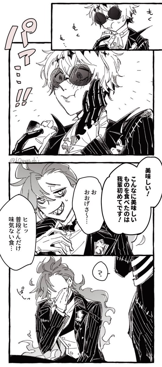 デア氏とスカリ～くんが喋ってるだけの話(1/2) 