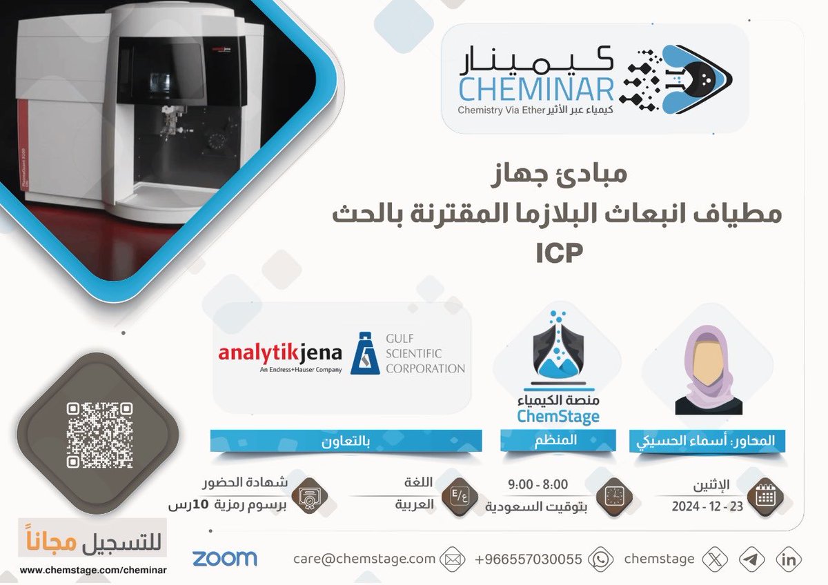 دورات هذا الشهر: