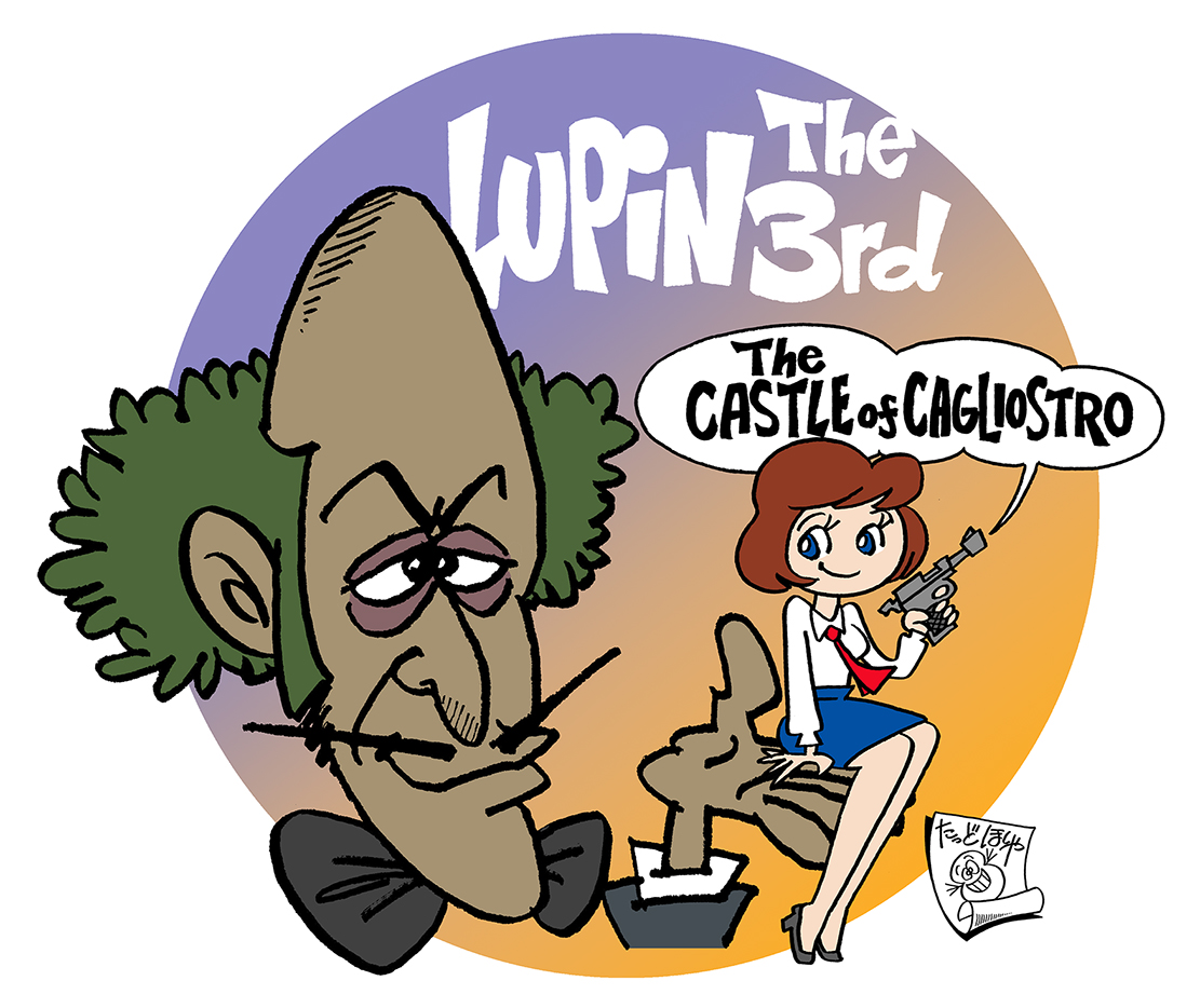 "LUPIN III The Castle of Cagliostro" premiered in theaters December 15, 1979 