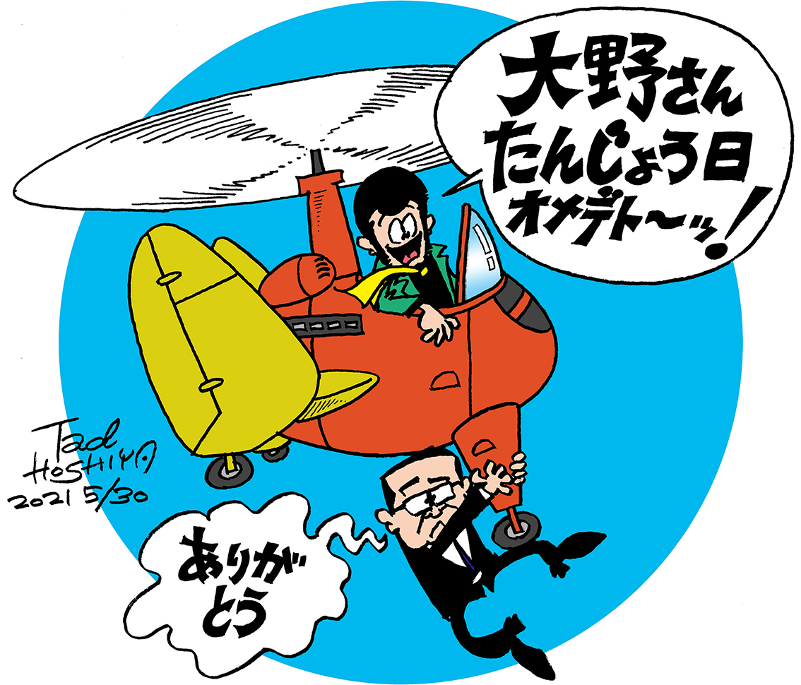 "LUPIN III The Castle of Cagliostro" premiered in theaters December 15, 1979 
